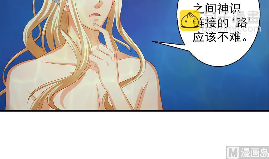 第112劫 感情的归处(1/2)-第109话