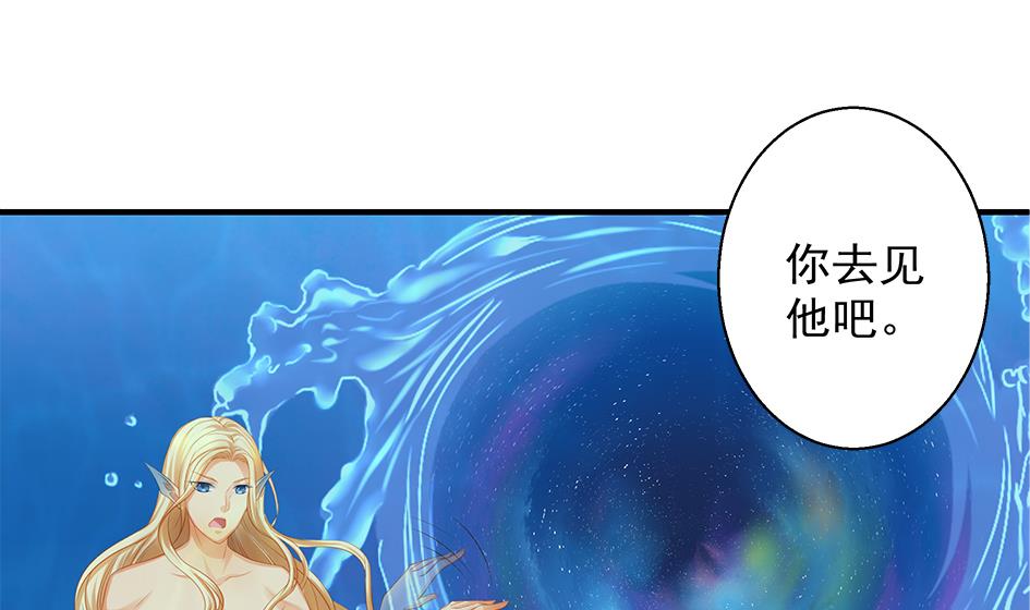 第112劫 感情的归处(1/2)-第109话