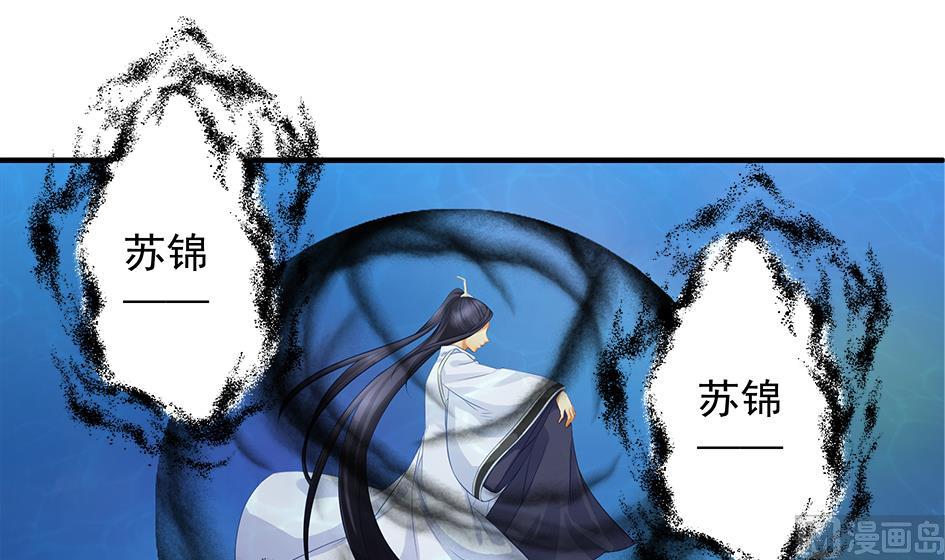 第112劫 感情的归处(1/2)-第109话
