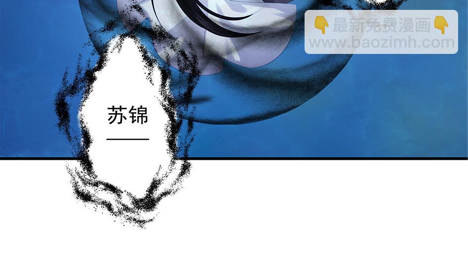 第112劫 感情的归处(1/2)-第109话