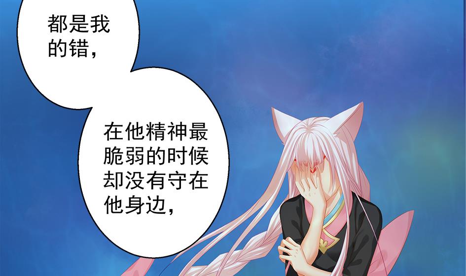 第112劫 感情的归处(1/2)-第109话