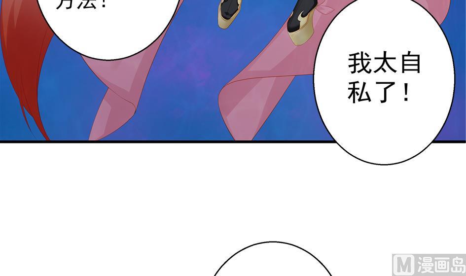 第112劫 感情的归处(1/2)-第109话