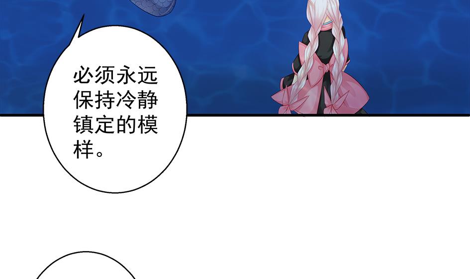 第112劫 感情的归处(1/2)-第109话