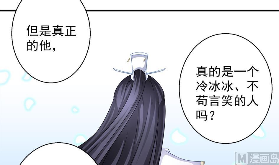 第112劫 感情的归处(1/2)-第109话