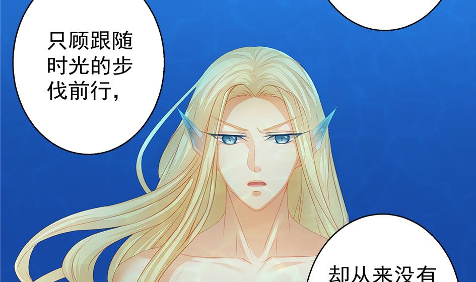 第112劫 感情的归处(1/2)-第109话