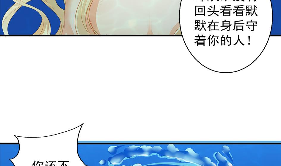 第112劫 感情的归处(1/2)-第109话