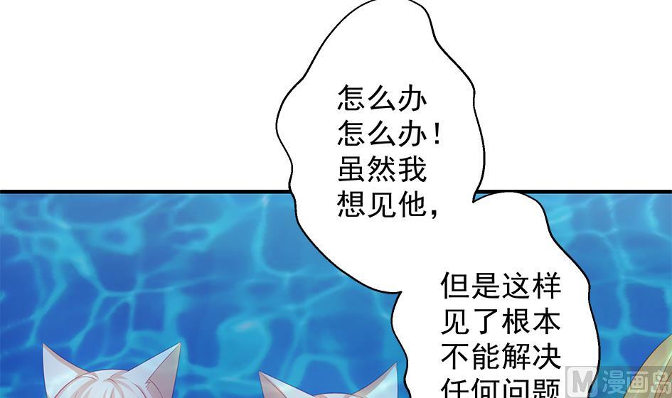 第112劫 感情的归处(1/2)-第109话