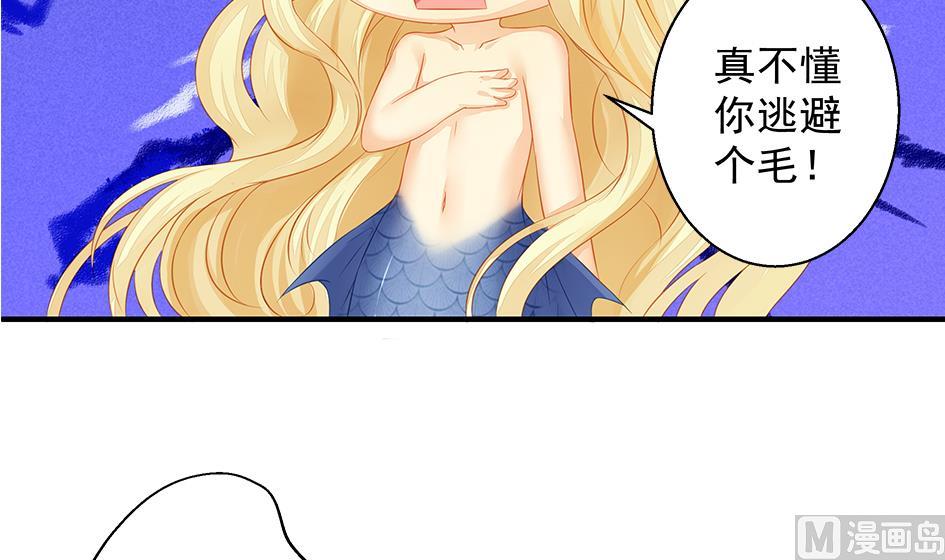 第112劫 感情的归处(1/2)-第109话