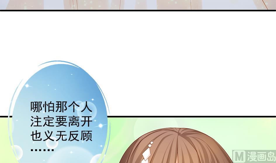第114劫 心的归属 2(1/2)-第111话