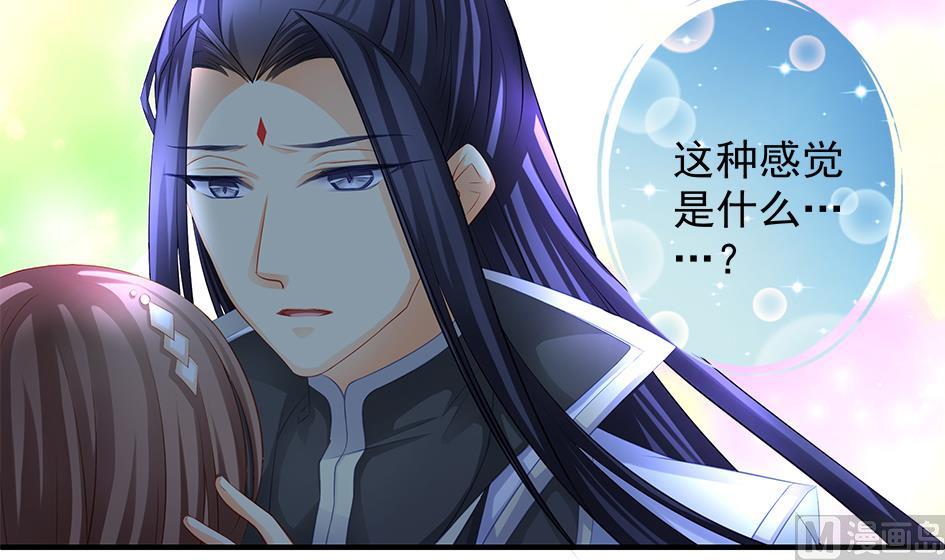 第114劫 心的归属 2(1/2)-第111话