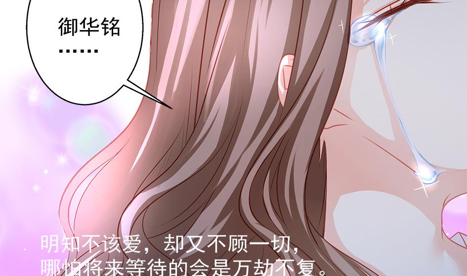 第114劫 心的归属 2(1/2)-第111话