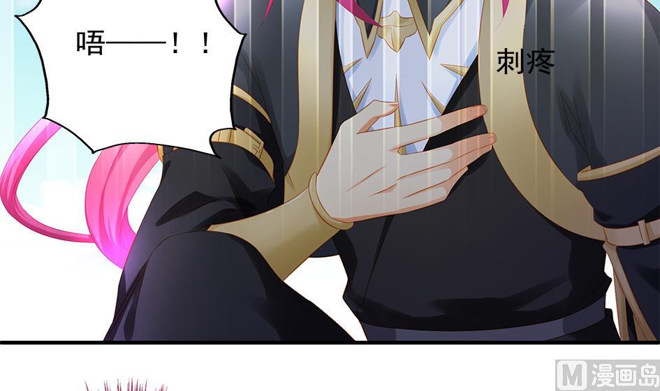 第114劫 心的归属 2(1/2)-第111话