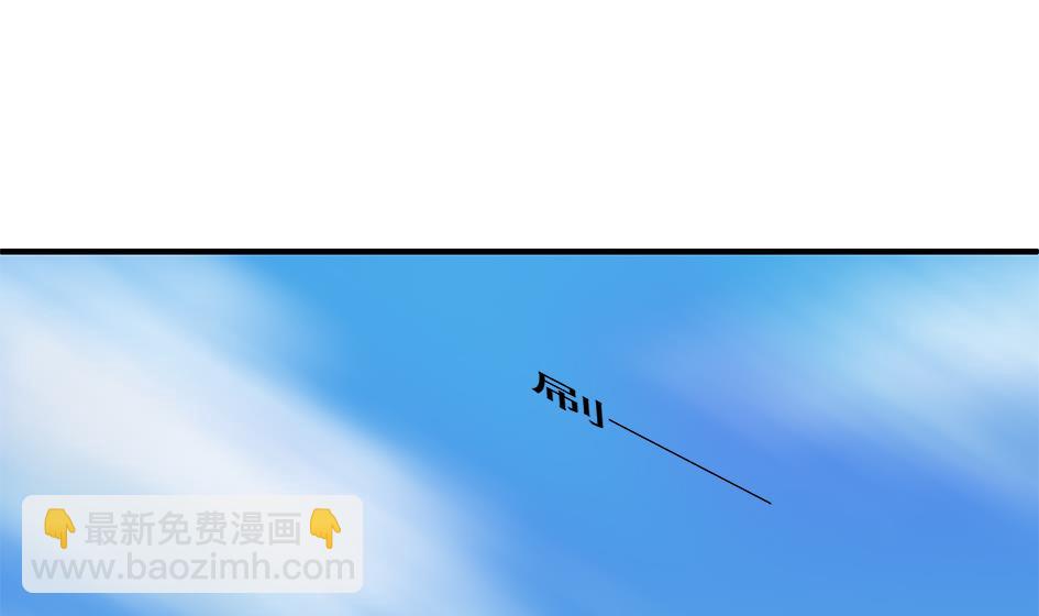 第114劫 心的归属 2(1/2)-第111话