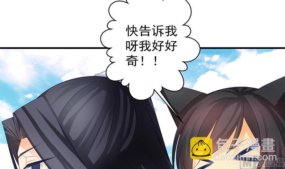 第114劫 心的归属 2(1/2)-第111话