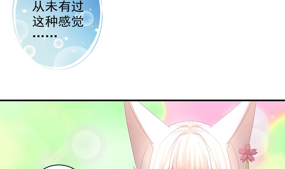 第114劫 心的归属 2(1/2)-第111话
