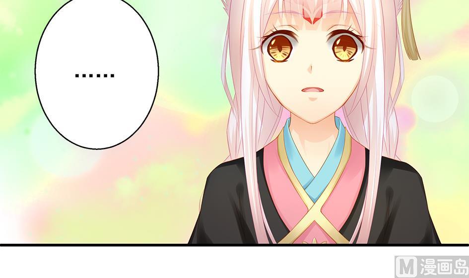 第114劫 心的归属 2(1/2)-第111话