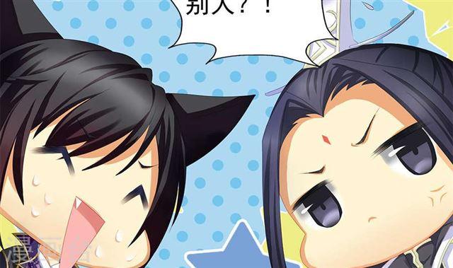 第122劫 醋意大发、迫不及待(1/2)-第119话