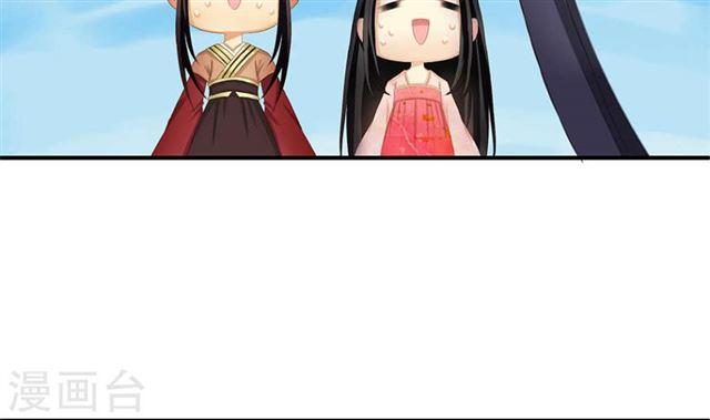 第122劫 醋意大发、迫不及待(1/2)-第119话