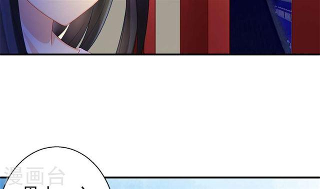 第122劫 醋意大发、迫不及待(1/2)-第119话