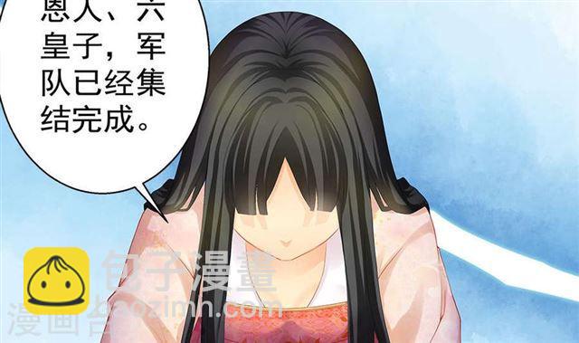 第122劫 醋意大发、迫不及待(1/2)-第119话
