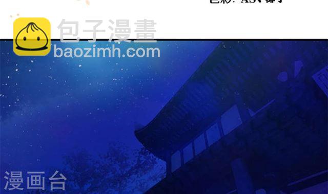 第122劫 醋意大发、迫不及待(1/2)-第119话