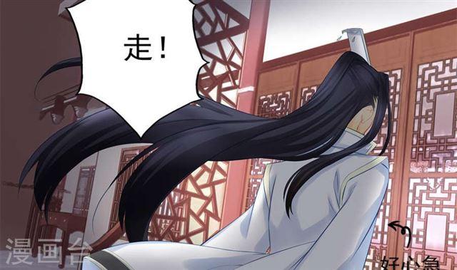 第122劫 醋意大发、迫不及待(1/2)-第119话