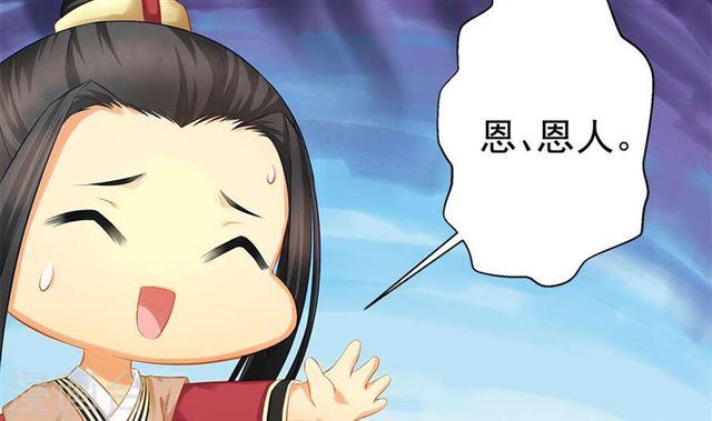第122劫 醋意大发、迫不及待(1/2)-第119话