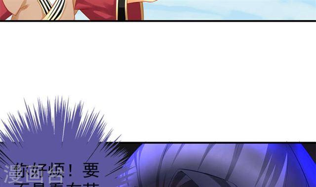 第122劫 醋意大发、迫不及待(1/2)-第119话