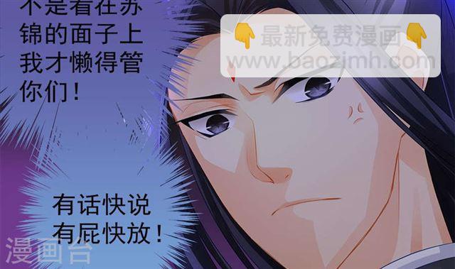 第122劫 醋意大发、迫不及待(1/2)-第119话
