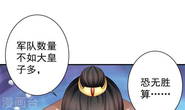 第122劫 醋意大发、迫不及待(1/2)-第119话