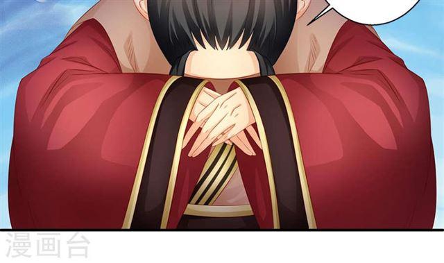 第122劫 醋意大发、迫不及待(1/2)-第119话