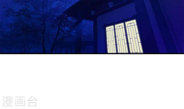 第122劫 醋意大发、迫不及待(1/2)-第119话