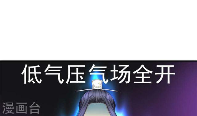 第122劫 醋意大发、迫不及待(1/2)-第119话