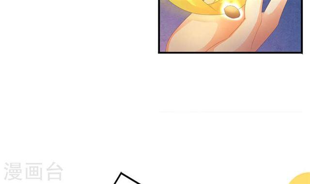 第122劫 醋意大发、迫不及待(1/2)-第119话