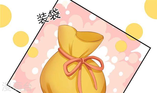 第122劫 醋意大发、迫不及待(1/2)-第119话