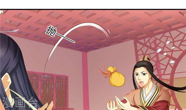 第122劫 醋意大发、迫不及待(1/2)-第119话