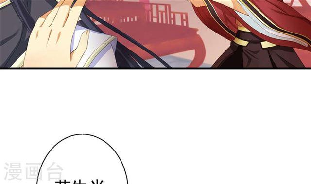 第122劫 醋意大发、迫不及待(1/2)-第119话