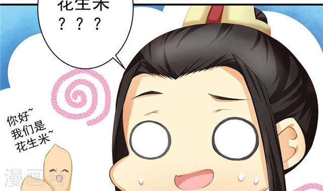 第122劫 醋意大发、迫不及待(1/2)-第119话