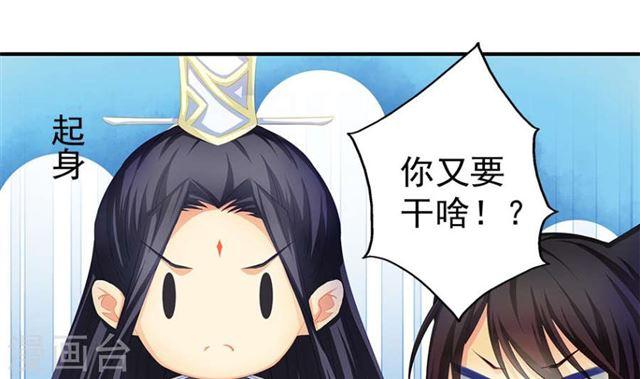 第122劫 醋意大发、迫不及待(1/2)-第119话