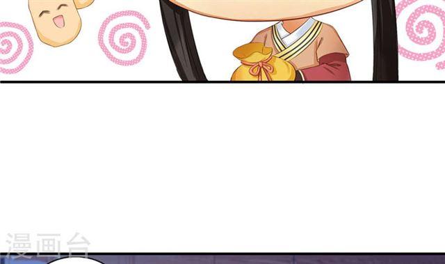 第122劫 醋意大发、迫不及待(1/2)-第119话