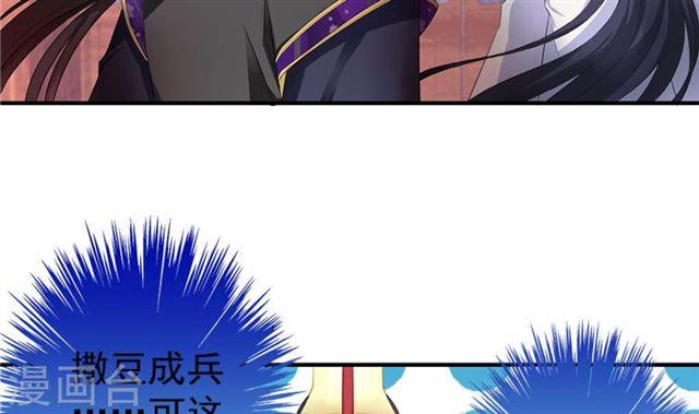 第122劫 醋意大发、迫不及待(1/2)-第119话
