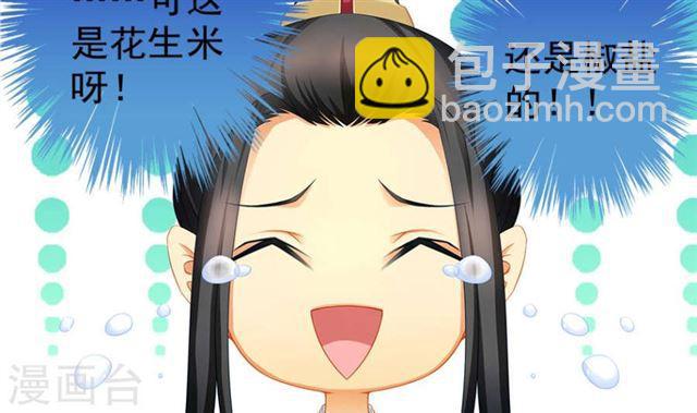 第122劫 醋意大发、迫不及待(1/2)-第119话