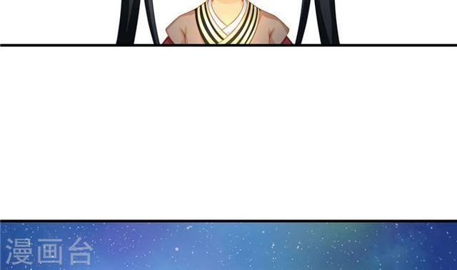 第122劫 醋意大发、迫不及待(1/2)-第119话