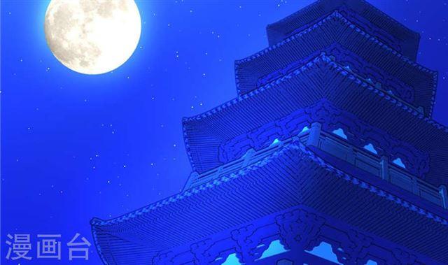 第122劫 醋意大发、迫不及待(1/2)-第119话