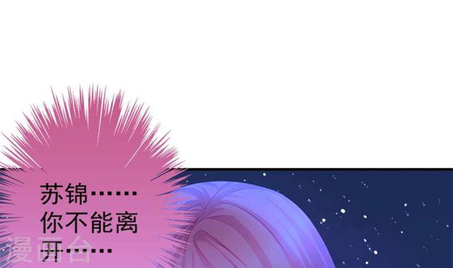 第122劫 醋意大发、迫不及待(1/2)-第119话