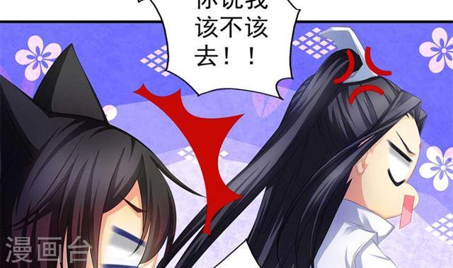第122劫 醋意大发、迫不及待(1/2)-第119话