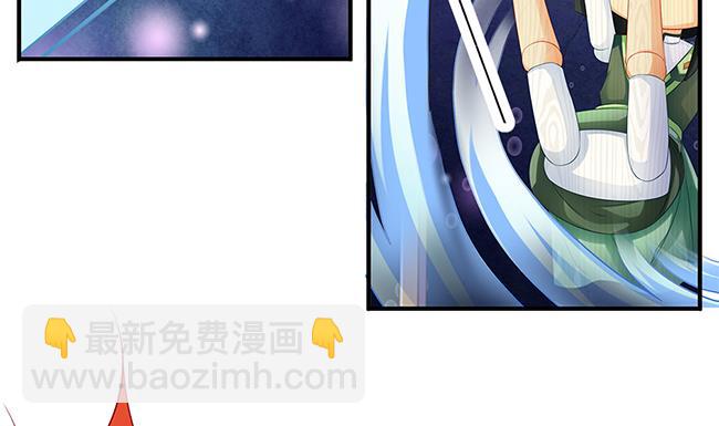 第116劫 魔尊与丹王与酒(1/2)-第113话