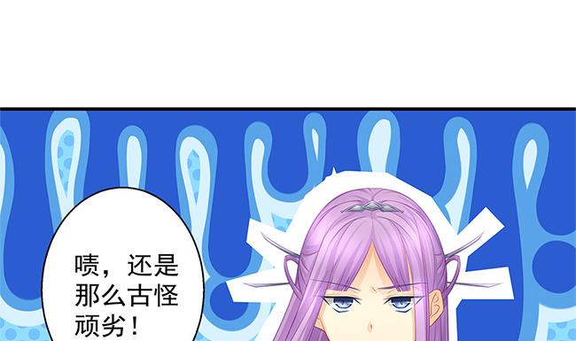 第116劫 魔尊与丹王与酒(1/2)-第113话