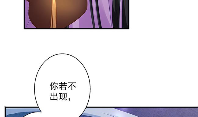 第116劫 魔尊与丹王与酒(1/2)-第113话