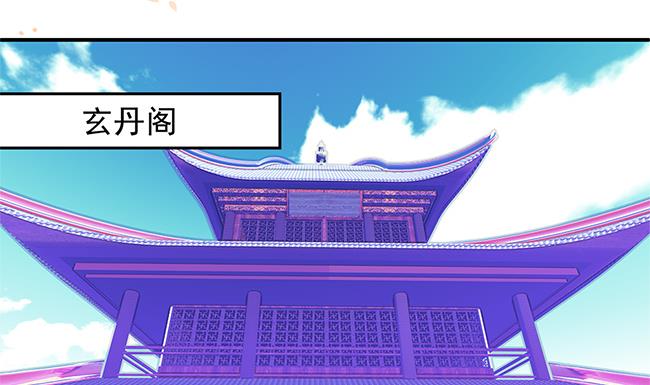 第116劫 魔尊与丹王与酒(1/2)-第113话
